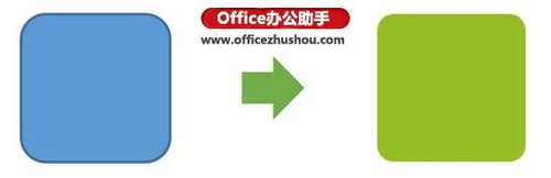 PPT绘制一个安卓机器人的方法