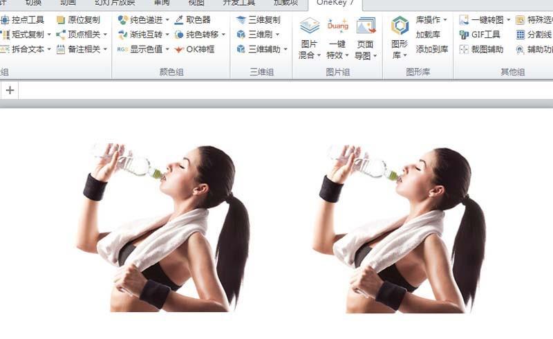 ppt怎么给人物制作虚化效果? ppt虚化图片的教程