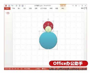 PPT中快速对齐图形的方法