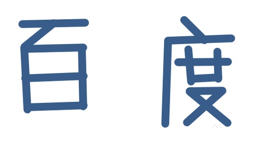 ppt怎么制作一段擦除动画效果?