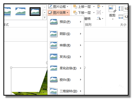PPT怎么将图片裁剪成立体五角星样式 ？