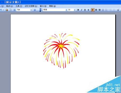 ppt中怎么绘制一个烟花绽放的动画?