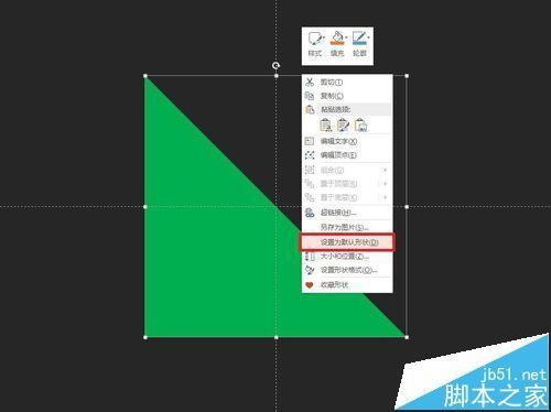 PPT怎么画七巧板?ppt使用布尔运算绘制七巧板的技巧
