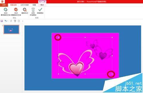 ppt文本框不透明该怎么删除? PPT删除不透明区域的方法