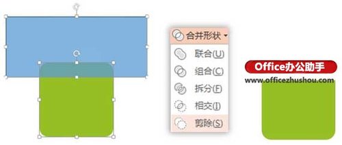 PPT绘制一个安卓机器人的方法