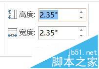 PPT中怎么绘制一个一半实线一半虚线的圆?