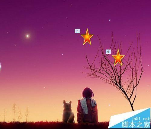 PPT中怎么制作模拟星空效果的动画?