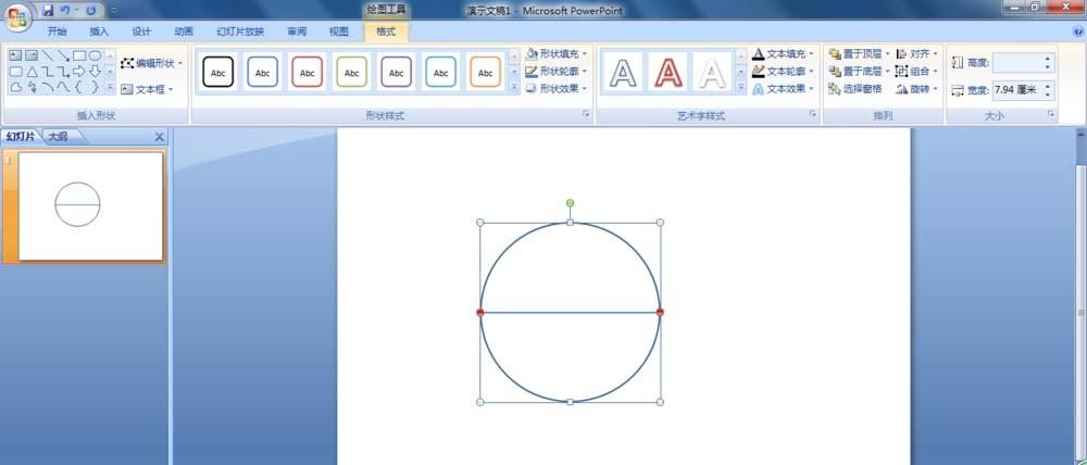 PPT怎么绘制钟表表盘刻度?