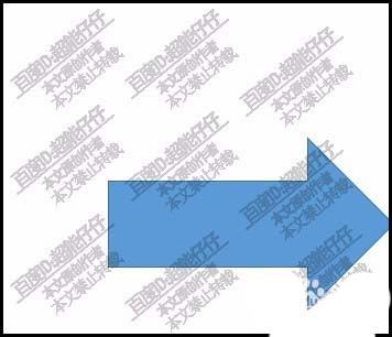 PPT箭头怎么修改为鱼形状?