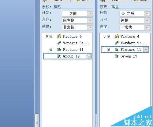 PPT怎么制作一个鲸鱼图片开头动画?