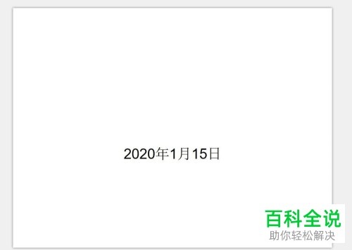 ppt文档怎么才能转换为jpg图片格式