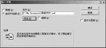 PPT教学 PPT课件制作技巧大汇总(超强汇集.合集)