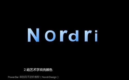 ppt立体字制作,让演示文稿更具特色