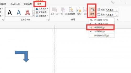 PPT制作图标时,向左然后向下的普通箭头怎么弄