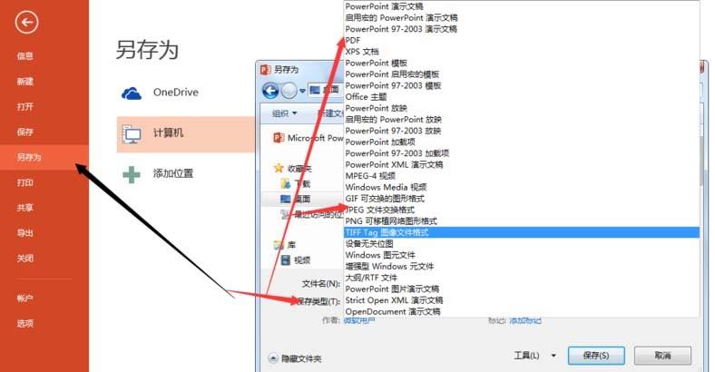 PPT怎么设计个性求职简历模板?