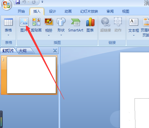 PPT幻灯片怎么设置鼠标点击一次换一张图片?