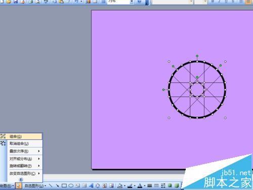 ppt怎么制作转动的自行车的动画?