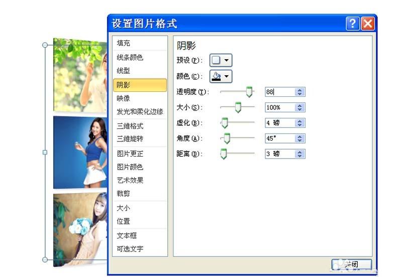 ppt怎么制作三维照片墙效果?