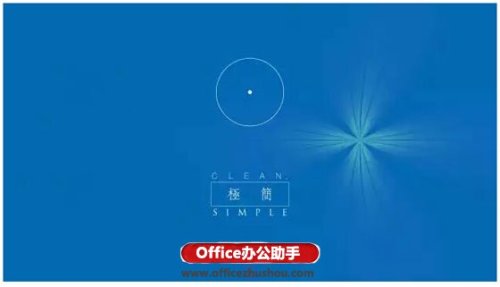 PPT几种常见的处理方法