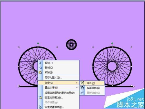 ppt怎么制作转动的自行车的动画?