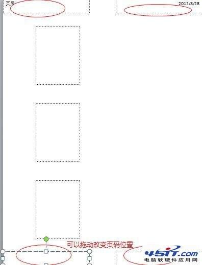 PPT2010如何打印讲义母板