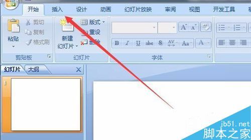 ppt怎么将默认字体为自定义格式?