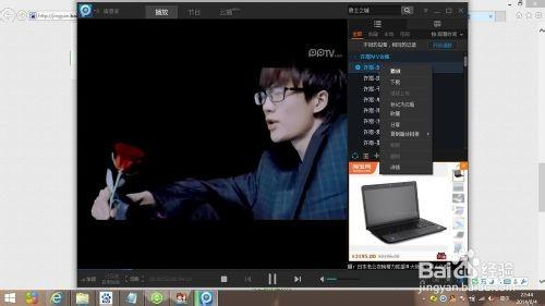 pptv下载视频/电视剧/电影到本地电脑/手机方法介绍(图文)