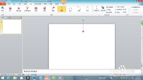 PPT怎么做出流星雨动画效果