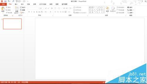 PPT怎么制作字体图形倒影效果?