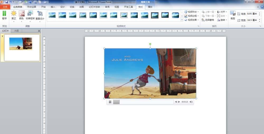PPT2010视频怎么添加书签?