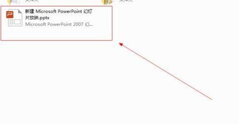 ppt怎么做动画效果?