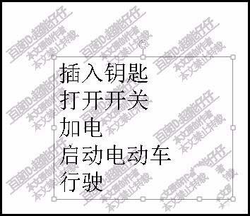 ppt输入的文字怎么变成流程图?