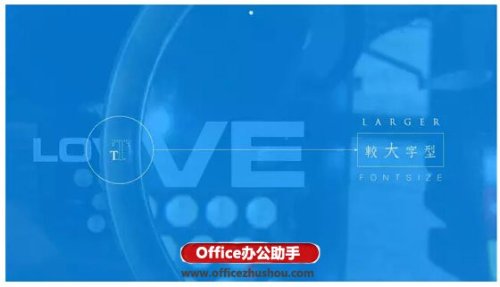 PPT几种常见的处理方法