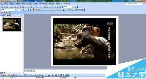 PPT2003幻灯片怎么打包?  ppt打包成cd的方法