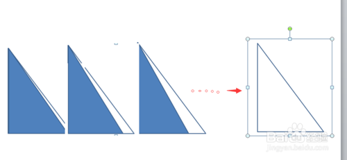 ppt如何画一个轴对称图形的旋转动画方法