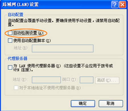 PPTV网络电视界面出现乱码怎么办?PPTV界面出现乱码的解决方法