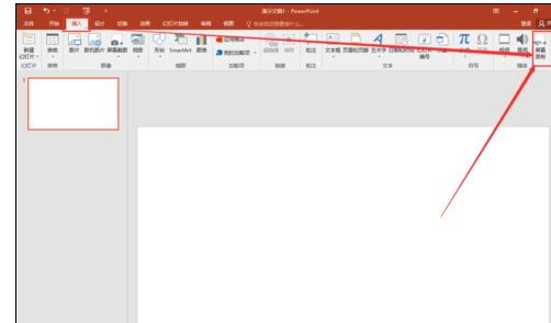 ppt2016如何录制视频