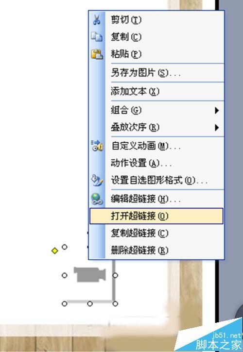 ppt幻灯片怎么添加视频播放按钮?
