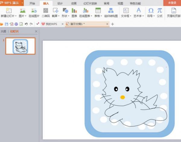 PPT怎么画一个可爱的小猫?