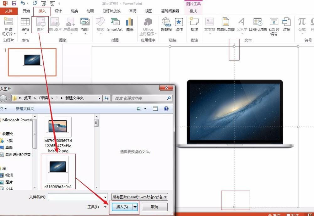 ppt如何制作画中画?PPT制作画中画图片详细教程