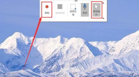 ppt2016如何录制视频