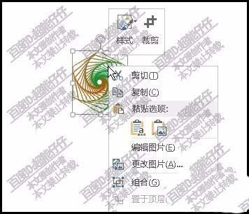 ppt怎么导入ai中的图形?