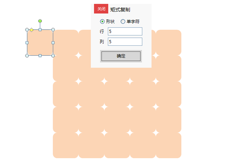 ppt幻灯片怎么制作开场动画?