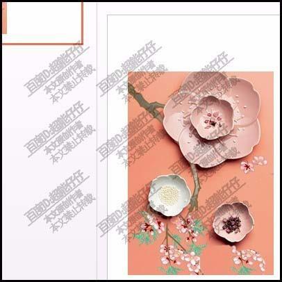 PPT怎么抠图? ppt分离图形的教程