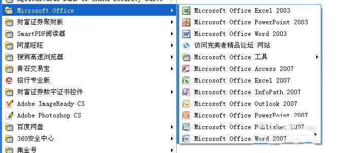 PPT幻灯片怎么设置鼠标点击一次换一张图片?