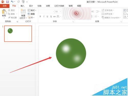 PPT怎么绘制立体感特别强的三维球体?