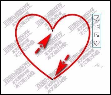 PPT怎么绘制有缺口的心形?