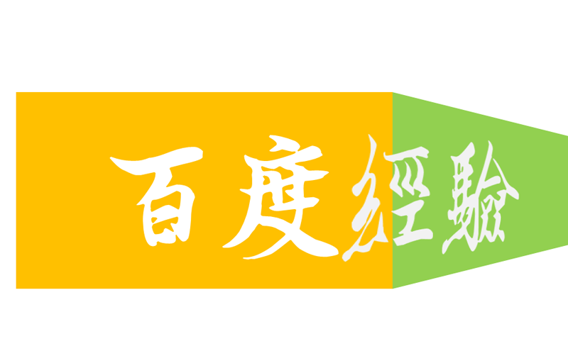 ppt立体折叠效果的文字怎么制作?