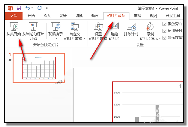 ppt怎么制作一个动态柱形图表?