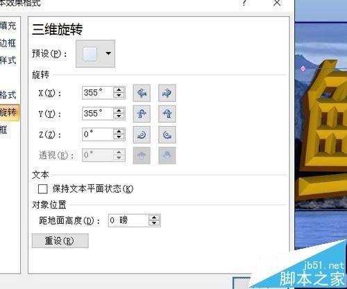 PPT怎么制作一个鲸鱼图片开头动画?